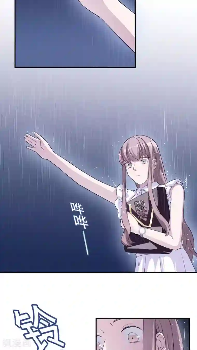 莫少逼婚，新妻难招架第22话 找茬