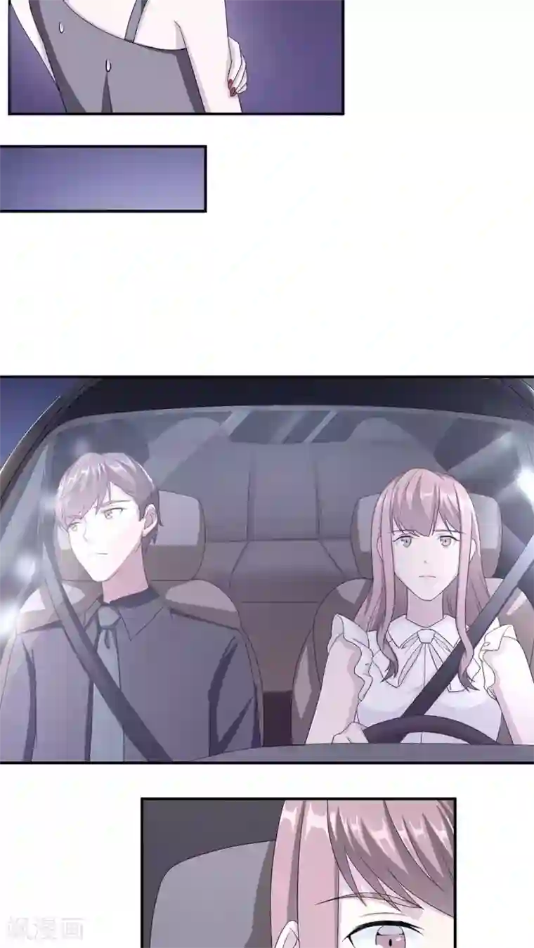 莫少逼婚，新妻难招架第22话 找茬