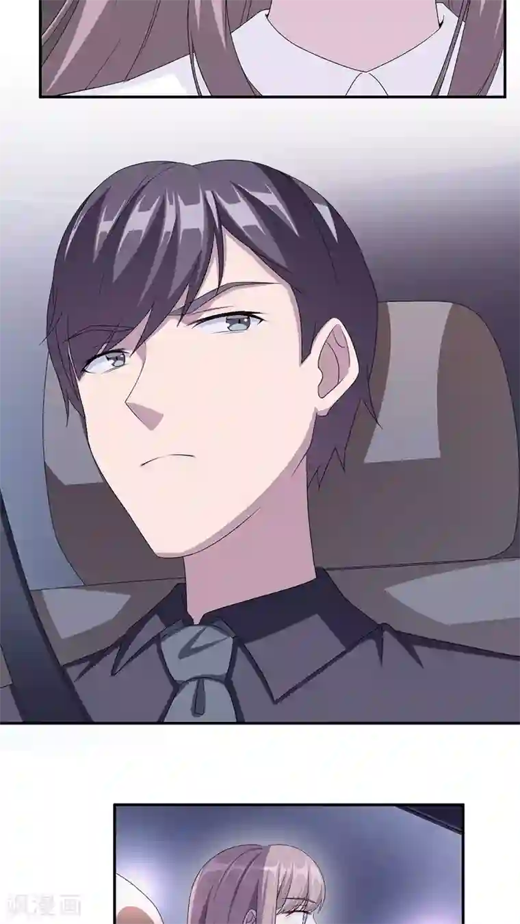 莫少逼婚，新妻难招架第22话 找茬