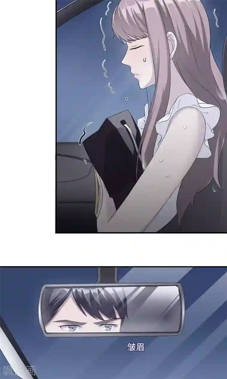 莫少逼婚，新妻难招架第23话 昏迷