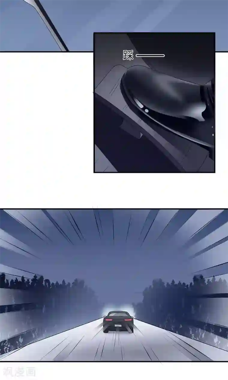 莫少逼婚，新妻难招架第23话 昏迷