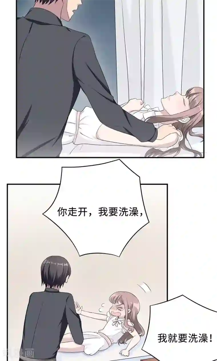 莫少逼婚，新妻难招架第23话 昏迷