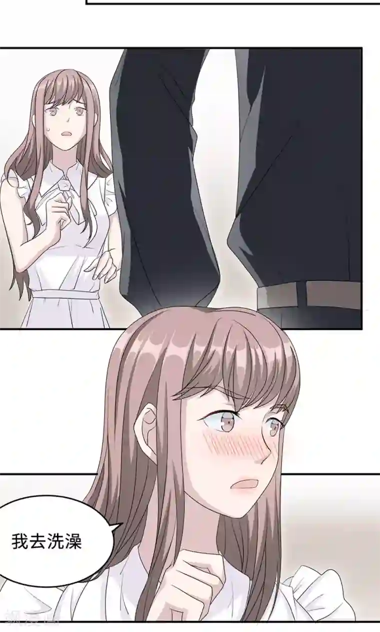 莫少逼婚，新妻难招架第23话 昏迷