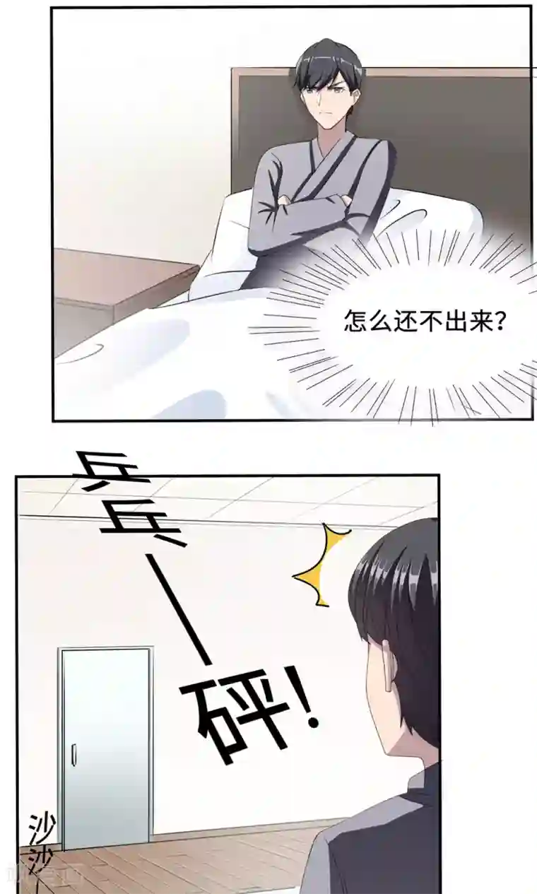 莫少逼婚，新妻难招架第23话 昏迷