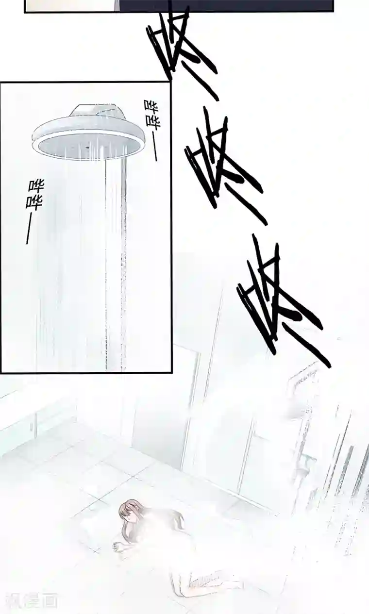 莫少逼婚，新妻难招架第23话 昏迷