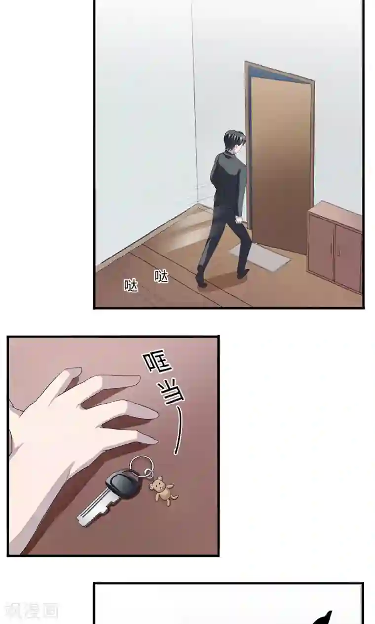 莫少逼婚，新妻难招架第23话 昏迷