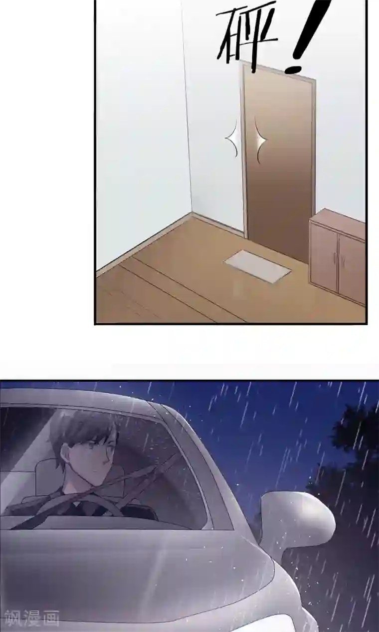 莫少逼婚，新妻难招架第23话 昏迷