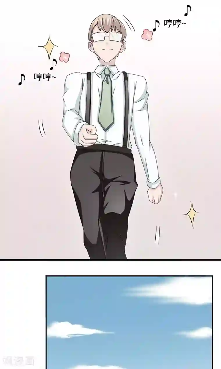 莫少逼婚，新妻难招架第24话 家有八卦医