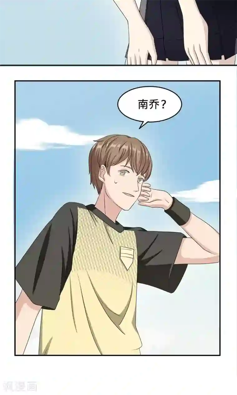 莫少逼婚，新妻难招架第24话 家有八卦医