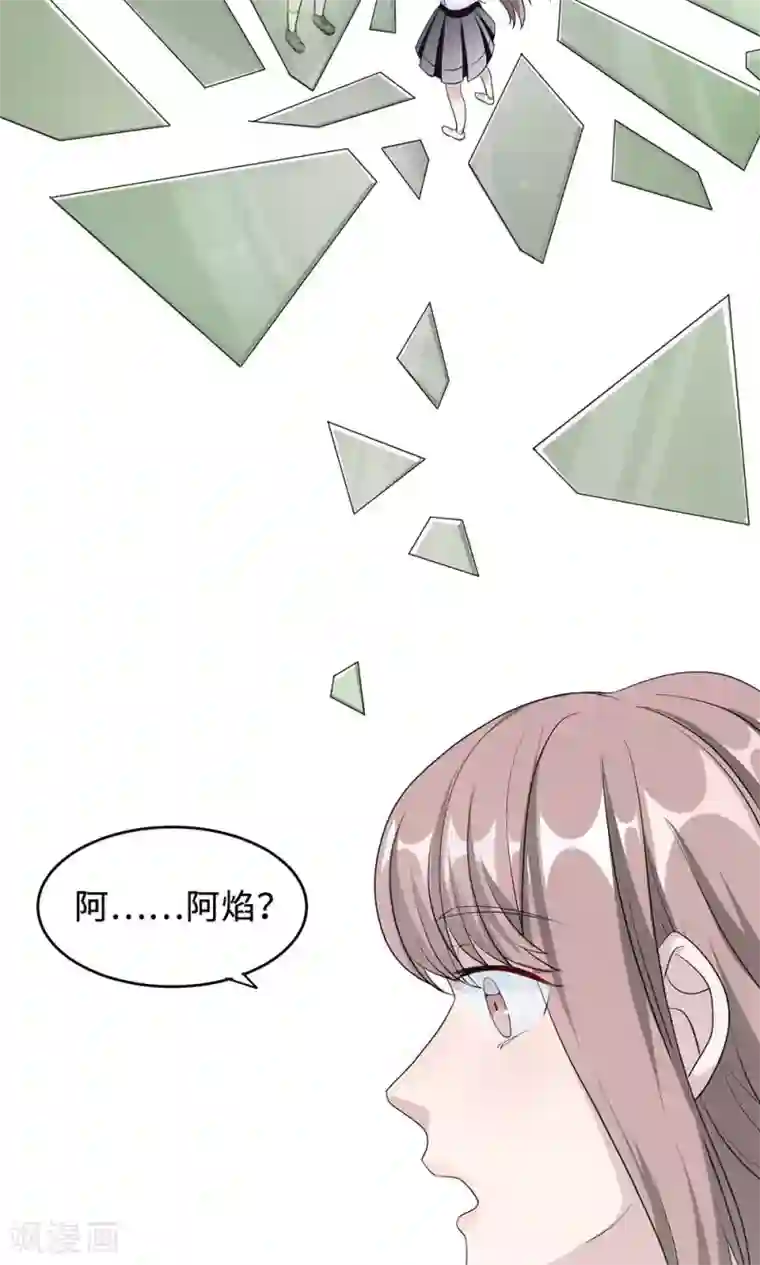 莫少逼婚，新妻难招架第24话 家有八卦医