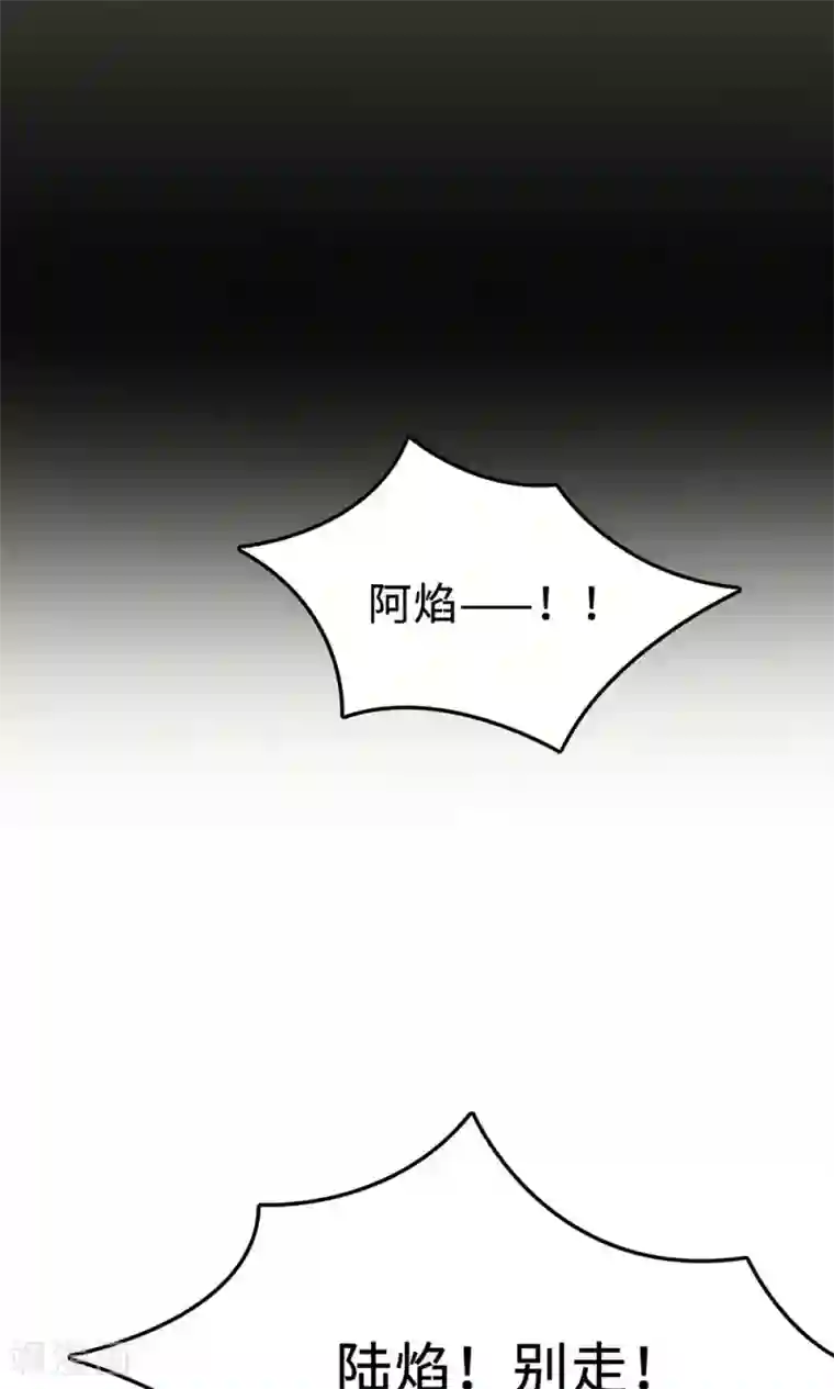 莫少逼婚，新妻难招架第24话 家有八卦医