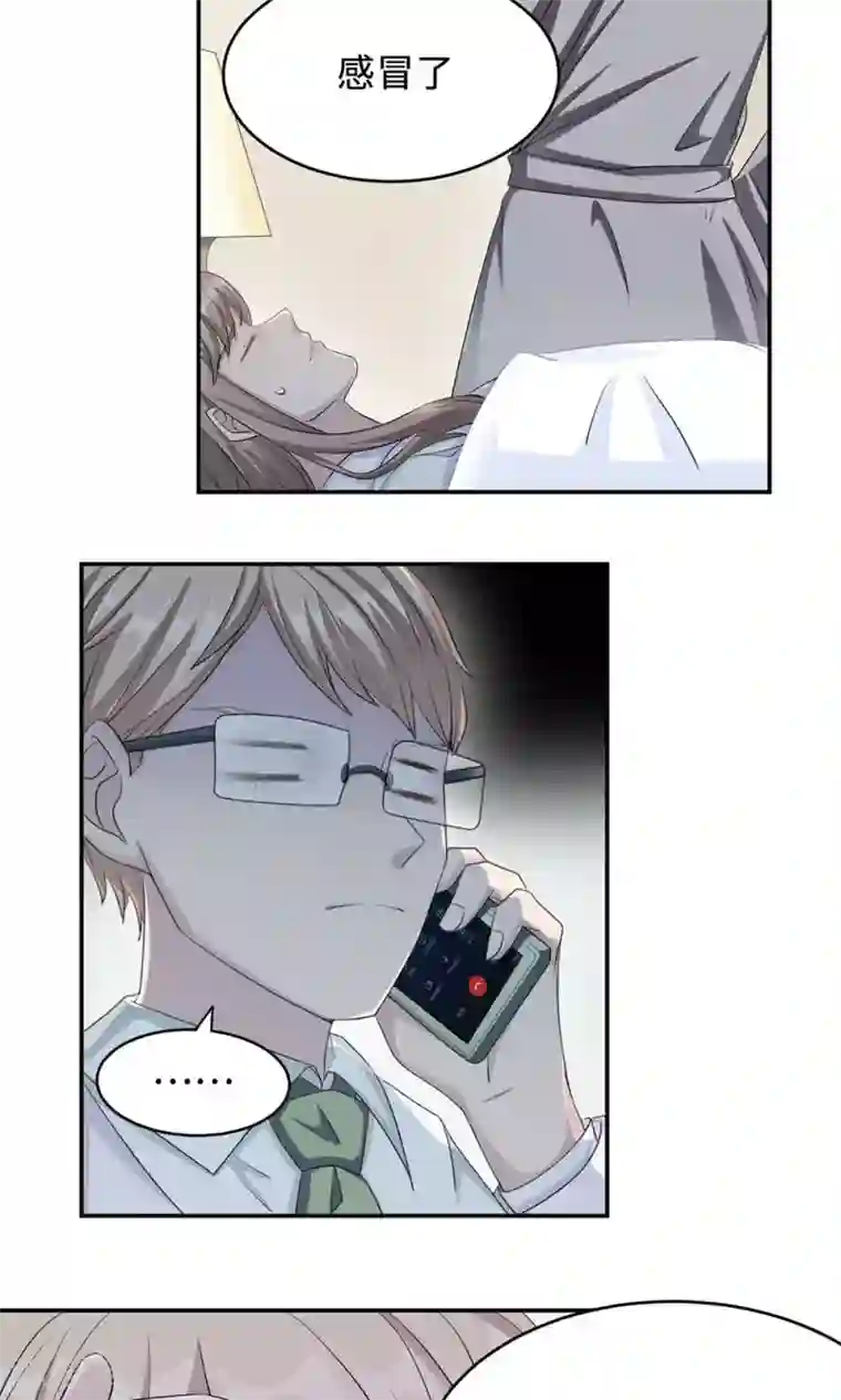 莫少逼婚，新妻难招架第24话 家有八卦医