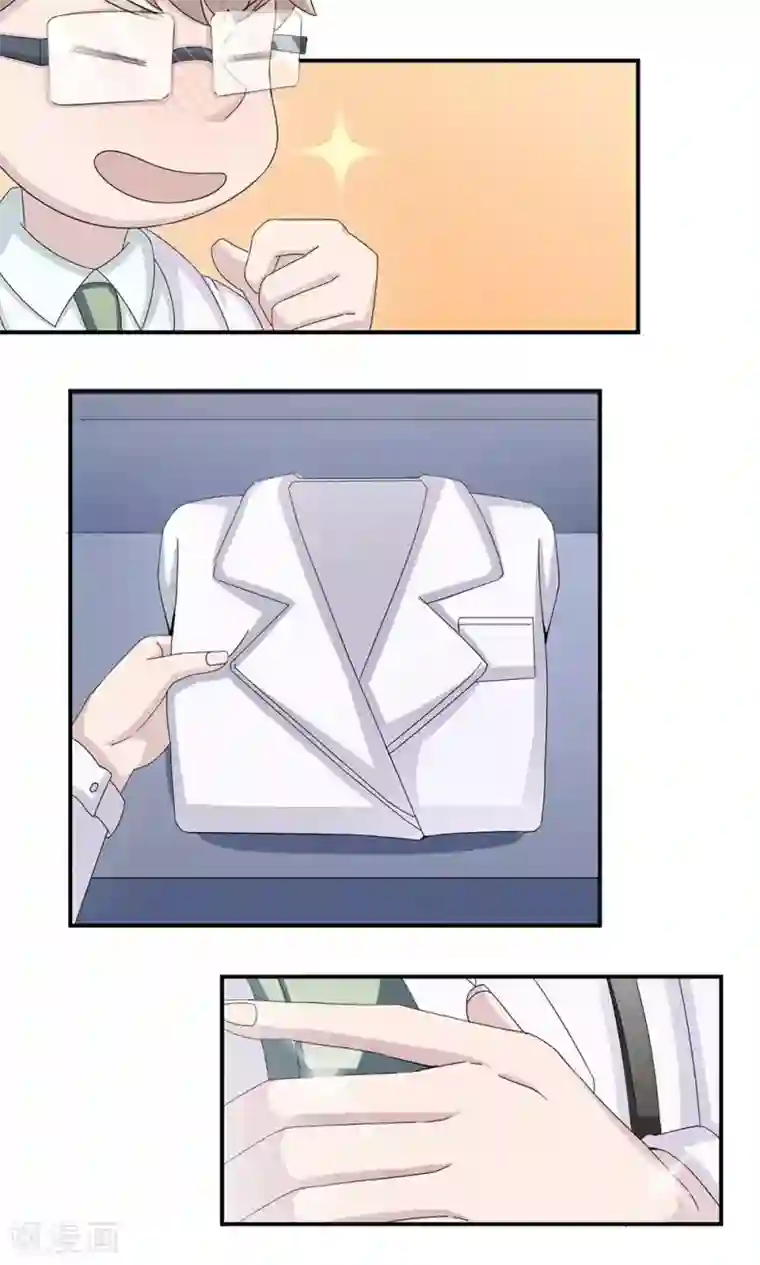 莫少逼婚，新妻难招架第24话 家有八卦医