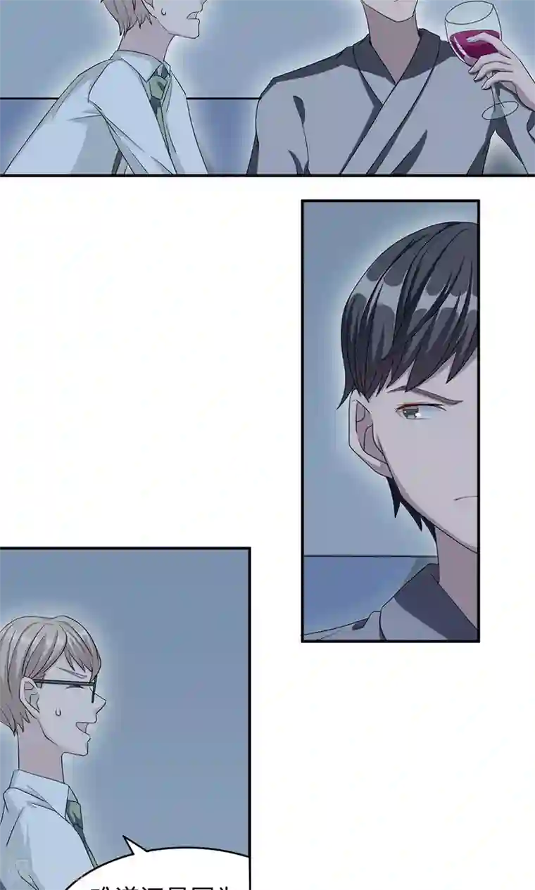 莫少逼婚，新妻难招架第25话 沈家大小姐