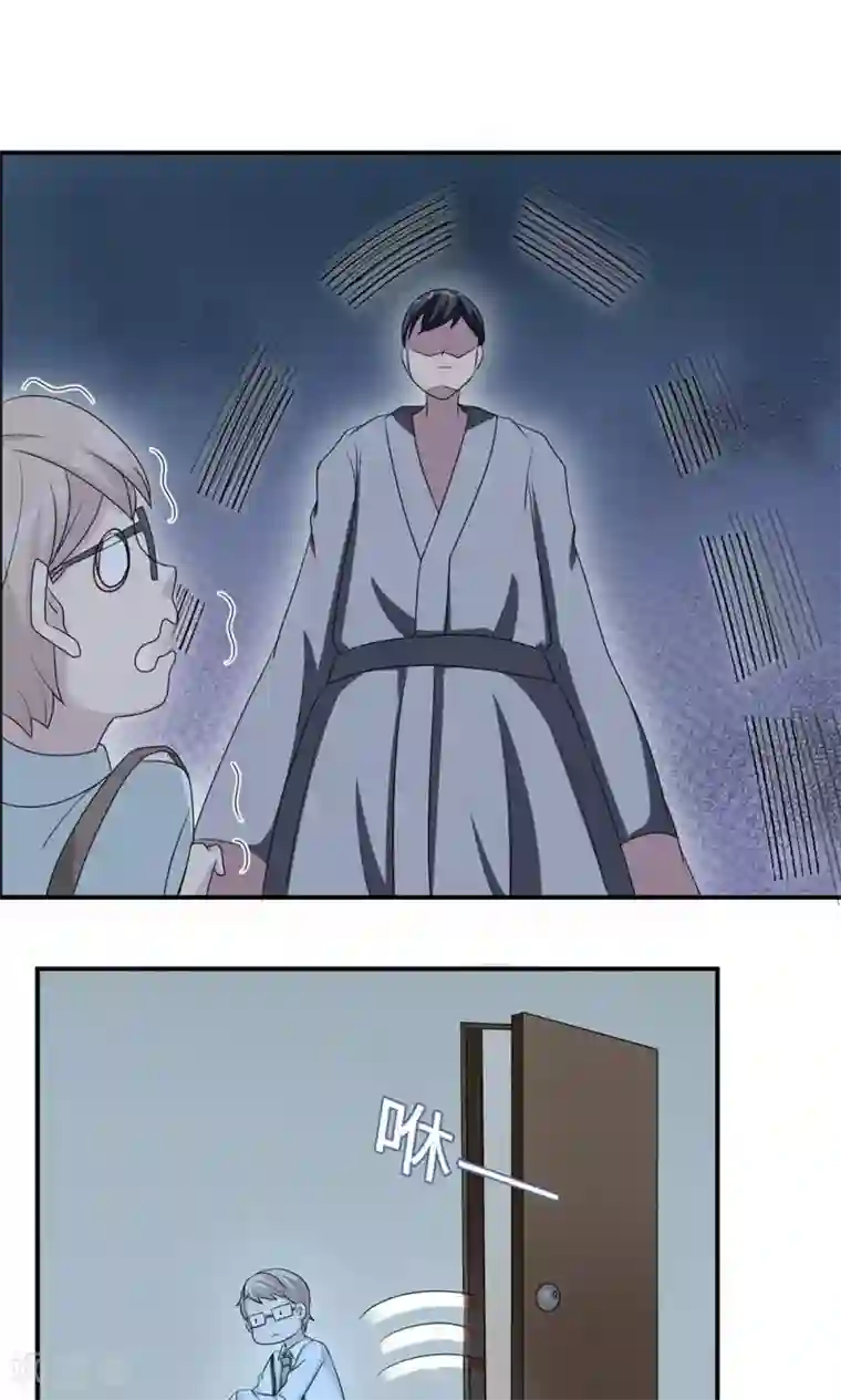 莫少逼婚，新妻难招架第25话 沈家大小姐