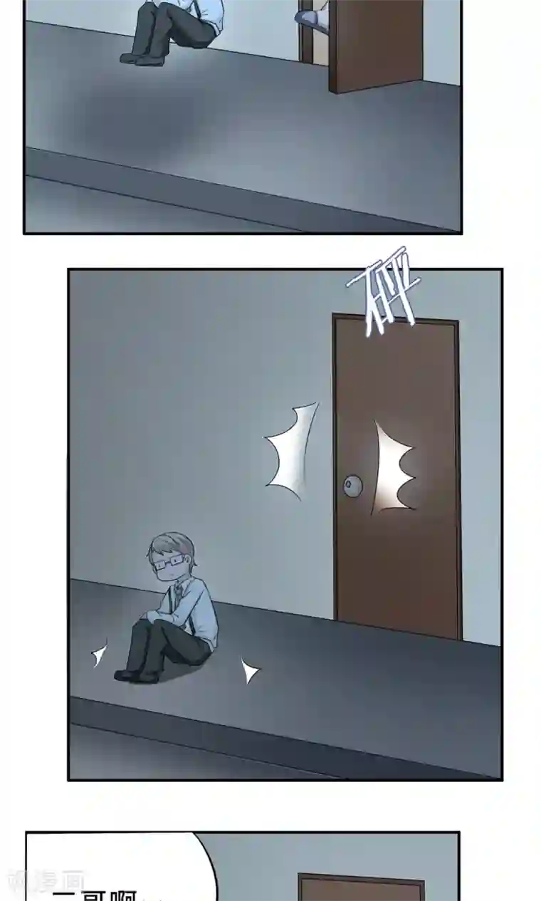 莫少逼婚，新妻难招架第25话 沈家大小姐