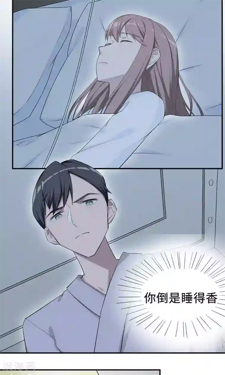 莫少逼婚，新妻难招架第25话 沈家大小姐