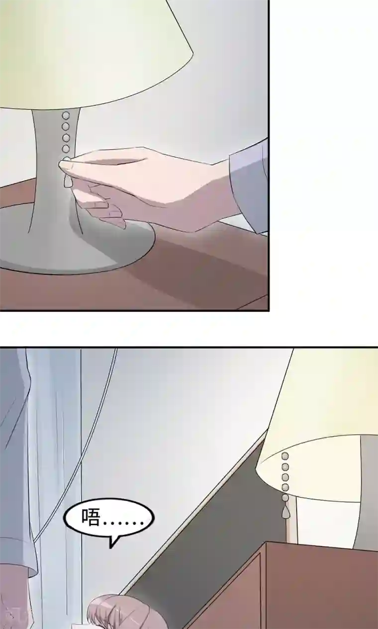 莫少逼婚，新妻难招架第25话 沈家大小姐