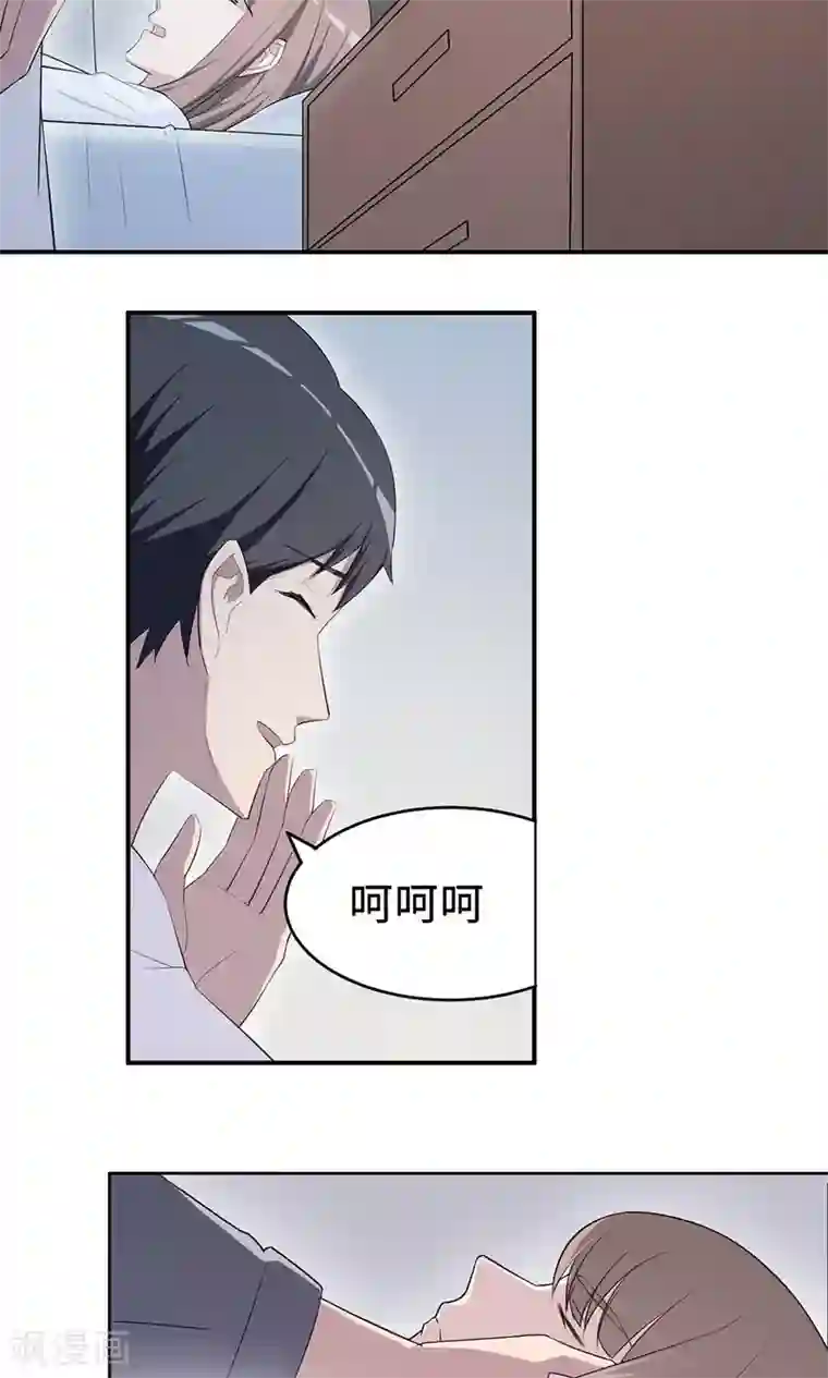 莫少逼婚，新妻难招架第25话 沈家大小姐