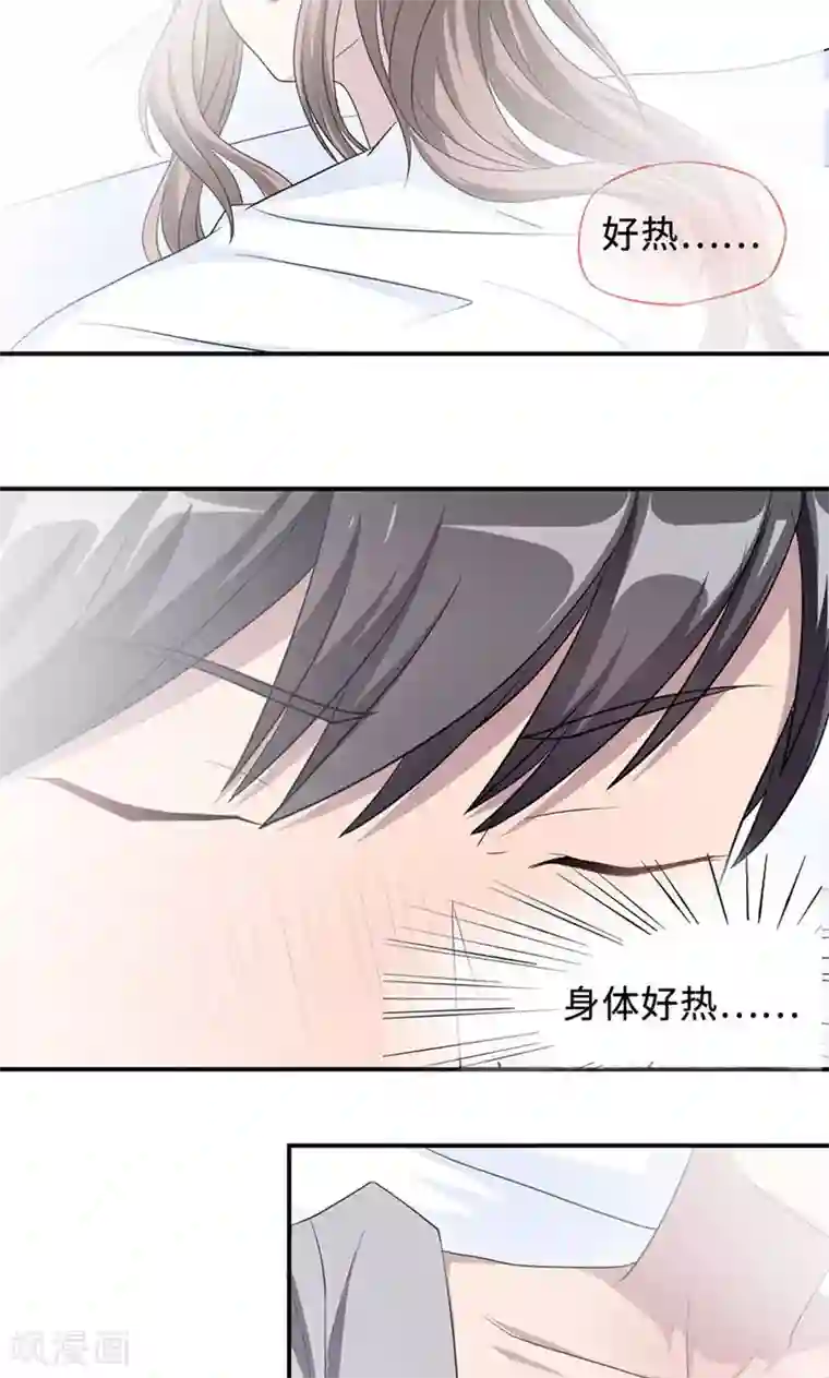 莫少逼婚，新妻难招架第26话 乔式傲娇