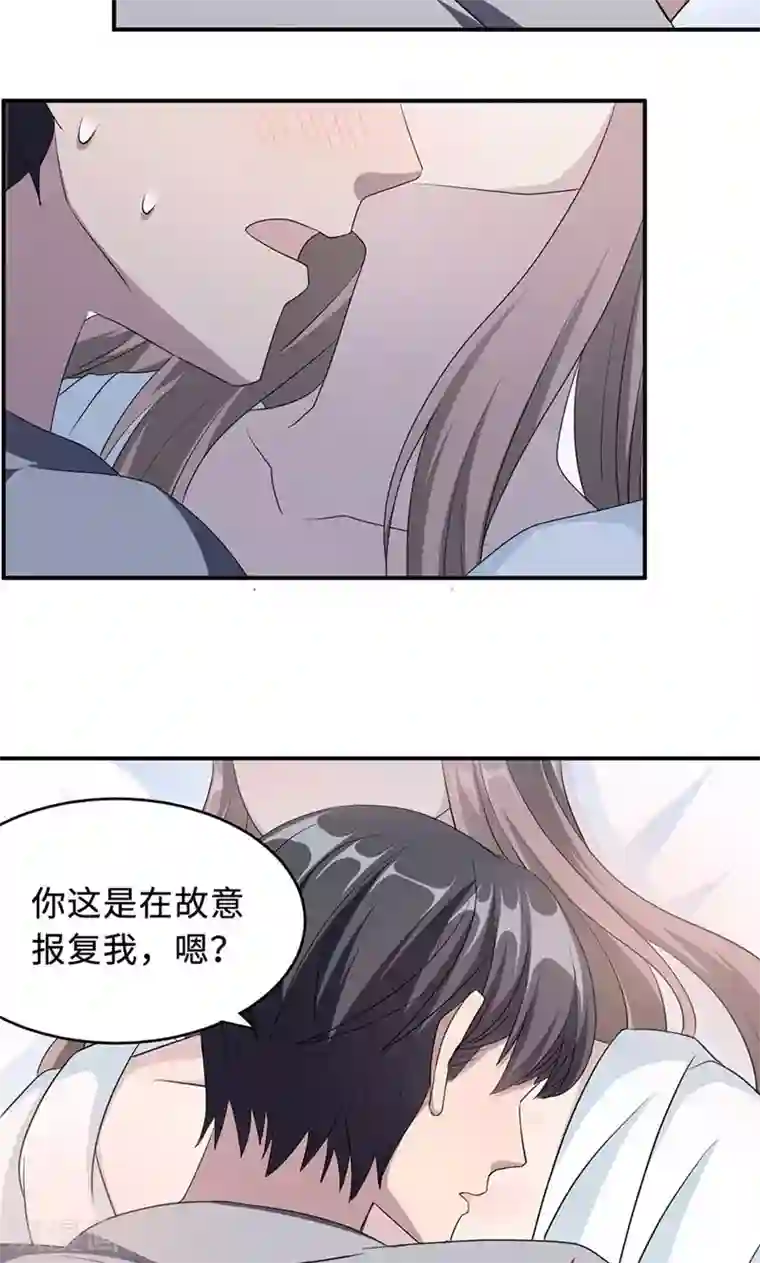 莫少逼婚，新妻难招架第26话 乔式傲娇