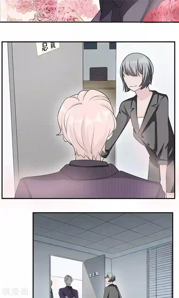 莫少逼婚，新妻难招架第26话 乔式傲娇