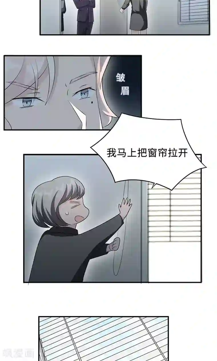 莫少逼婚，新妻难招架第26话 乔式傲娇