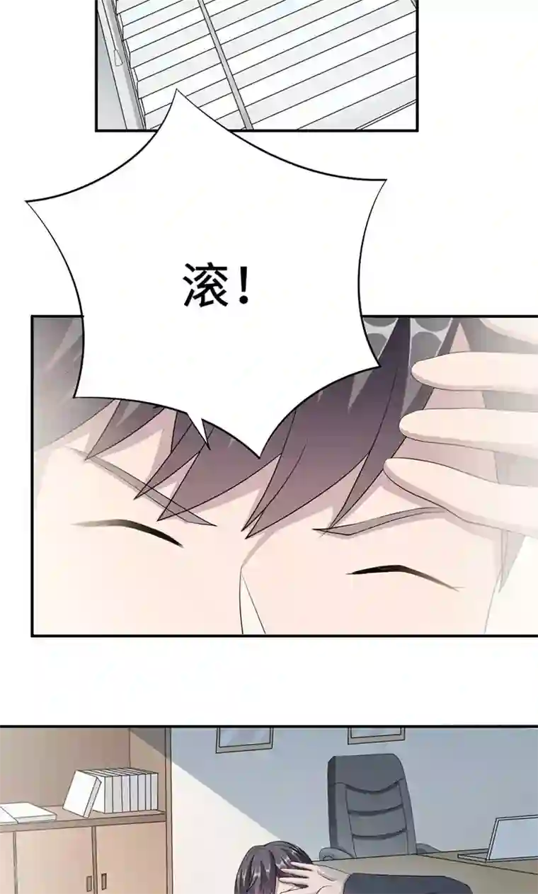 莫少逼婚，新妻难招架第26话 乔式傲娇