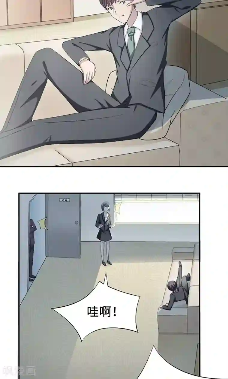 莫少逼婚，新妻难招架第26话 乔式傲娇