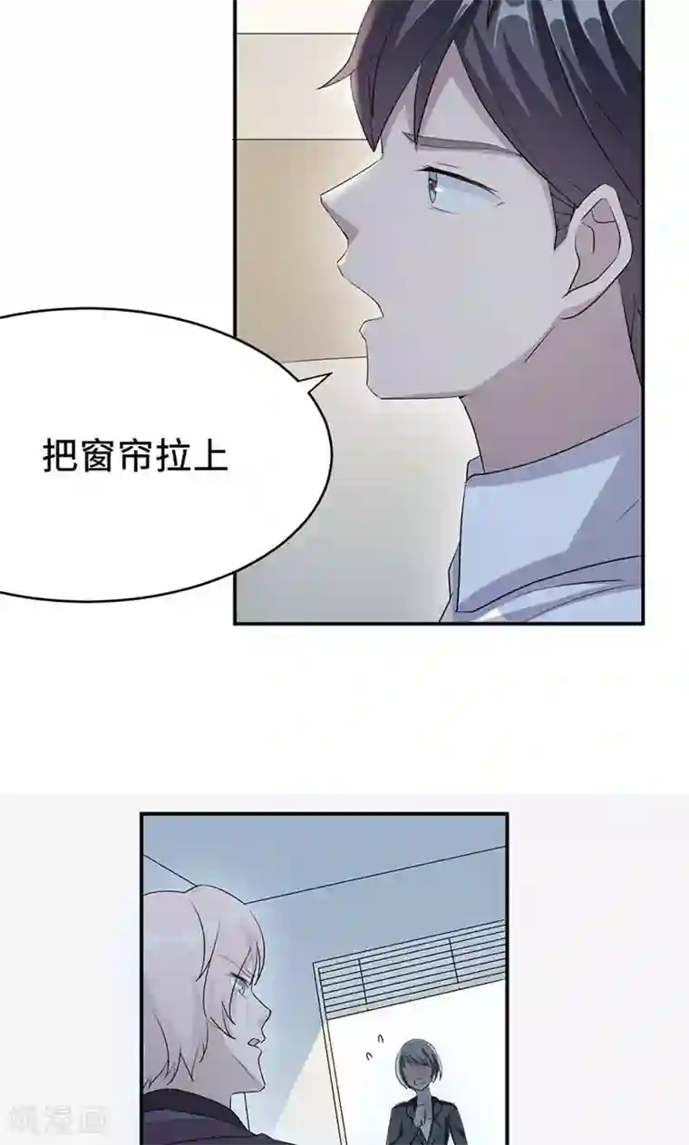 莫少逼婚，新妻难招架第26话 乔式傲娇