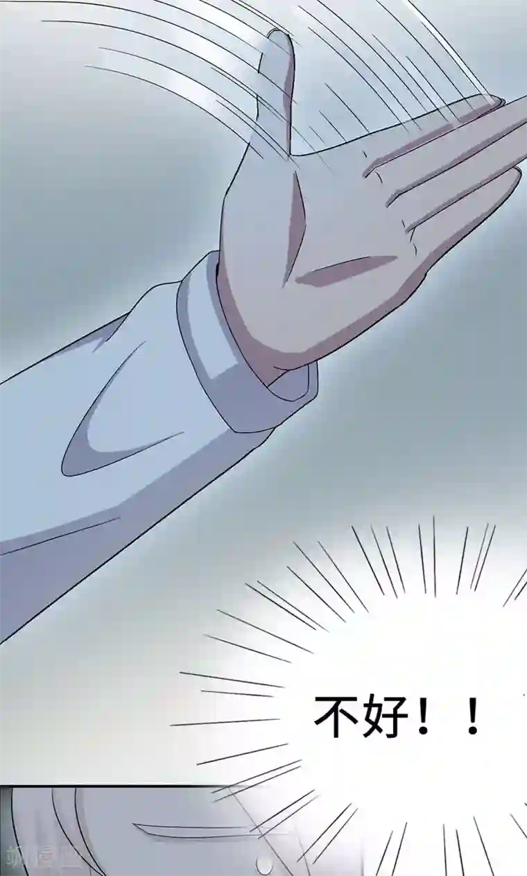 莫少逼婚，新妻难招架第26话 乔式傲娇