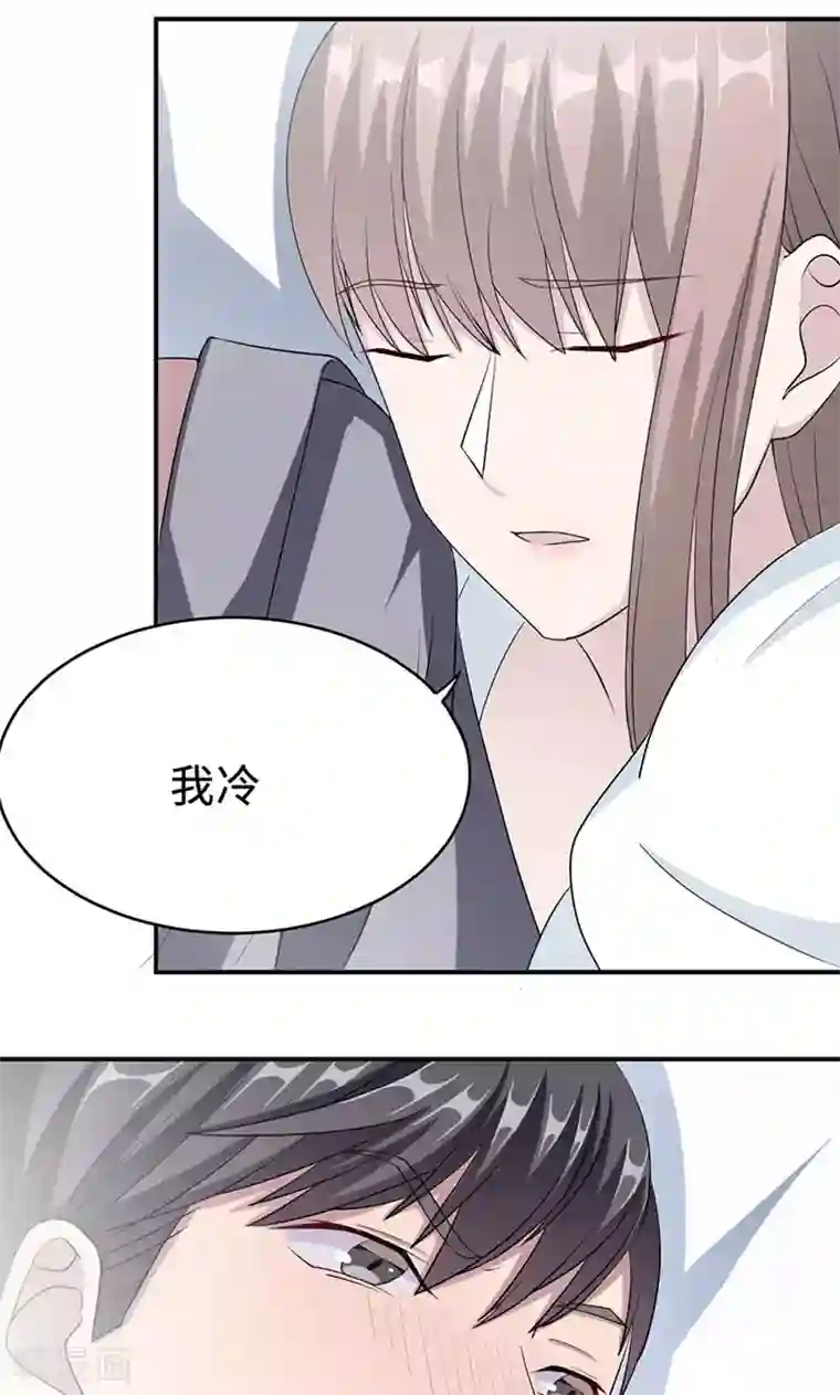 莫少逼婚，新妻难招架第26话 乔式傲娇