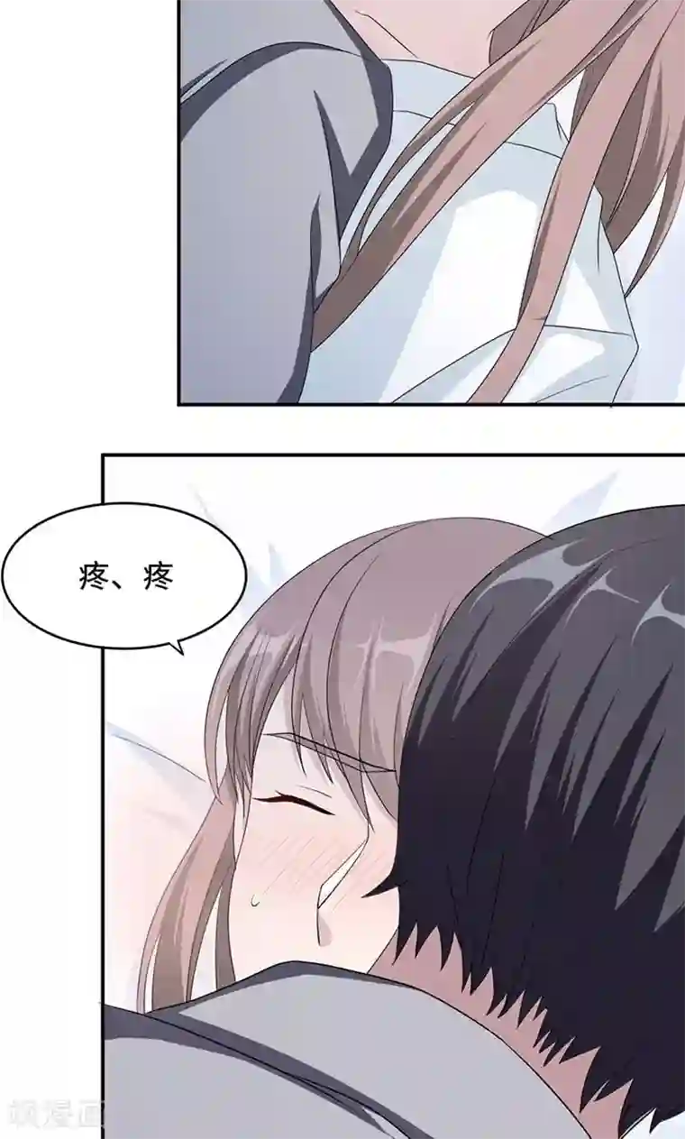 莫少逼婚，新妻难招架第26话 乔式傲娇