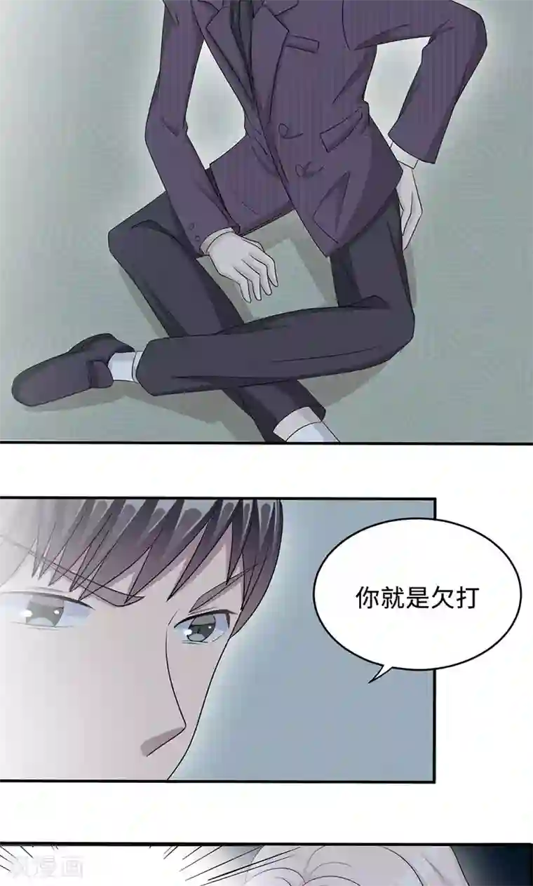 莫少逼婚，新妻难招架第27话 帮我查个人