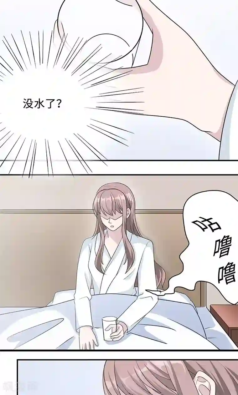 莫少逼婚，新妻难招架第27话 帮我查个人