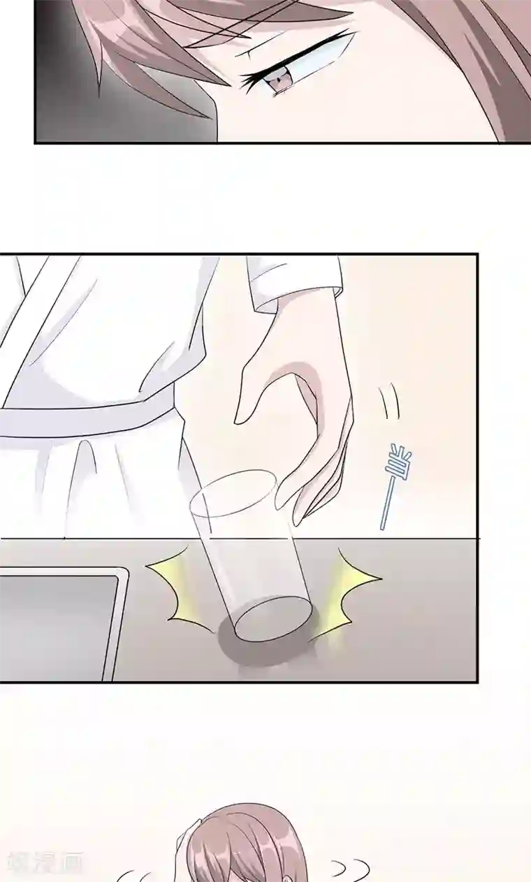 莫少逼婚，新妻难招架第27话 帮我查个人