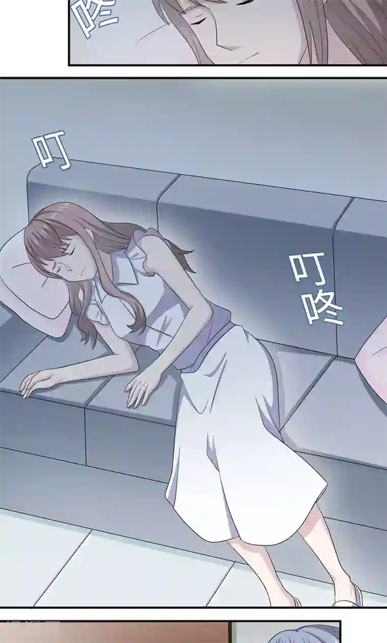 莫少逼婚，新妻难招架第27话 帮我查个人