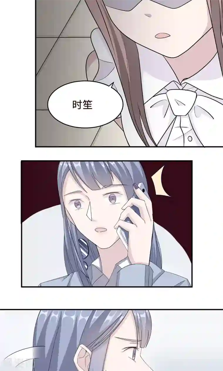 莫少逼婚，新妻难招架第28话 一辈子太长