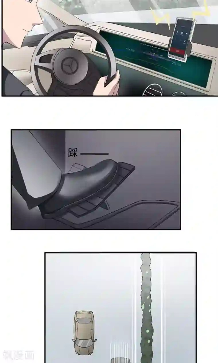 莫少逼婚，新妻难招架第28话 一辈子太长