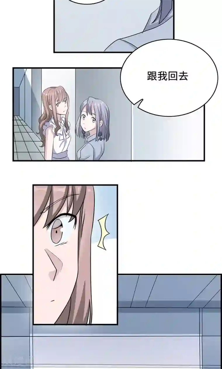 莫少逼婚，新妻难招架第28话 一辈子太长