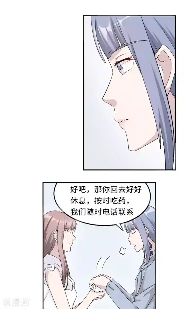 莫少逼婚，新妻难招架第28话 一辈子太长