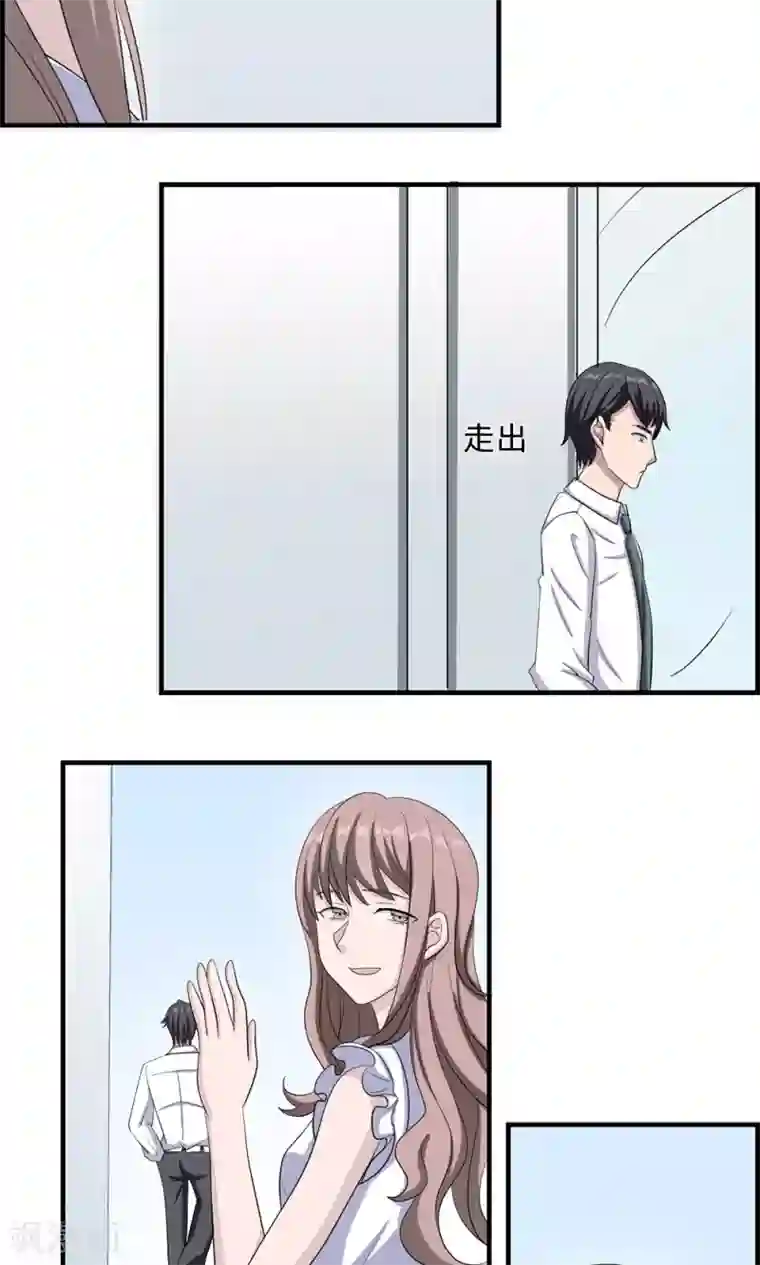 莫少逼婚，新妻难招架第28话 一辈子太长