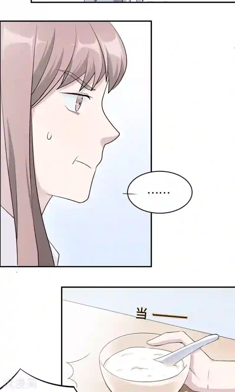 莫少逼婚，新妻难招架第28话 一辈子太长