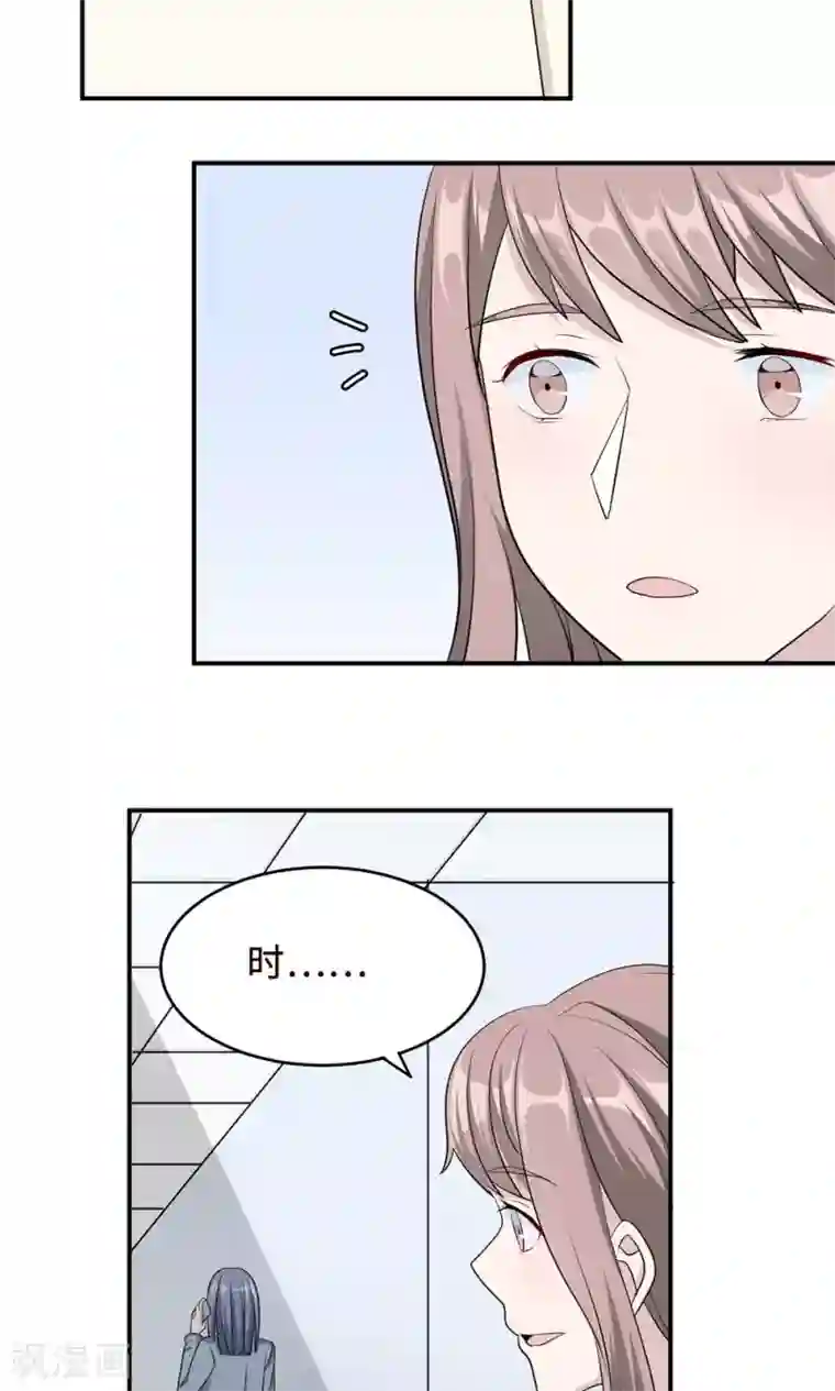 莫少逼婚，新妻难招架第28话 一辈子太长