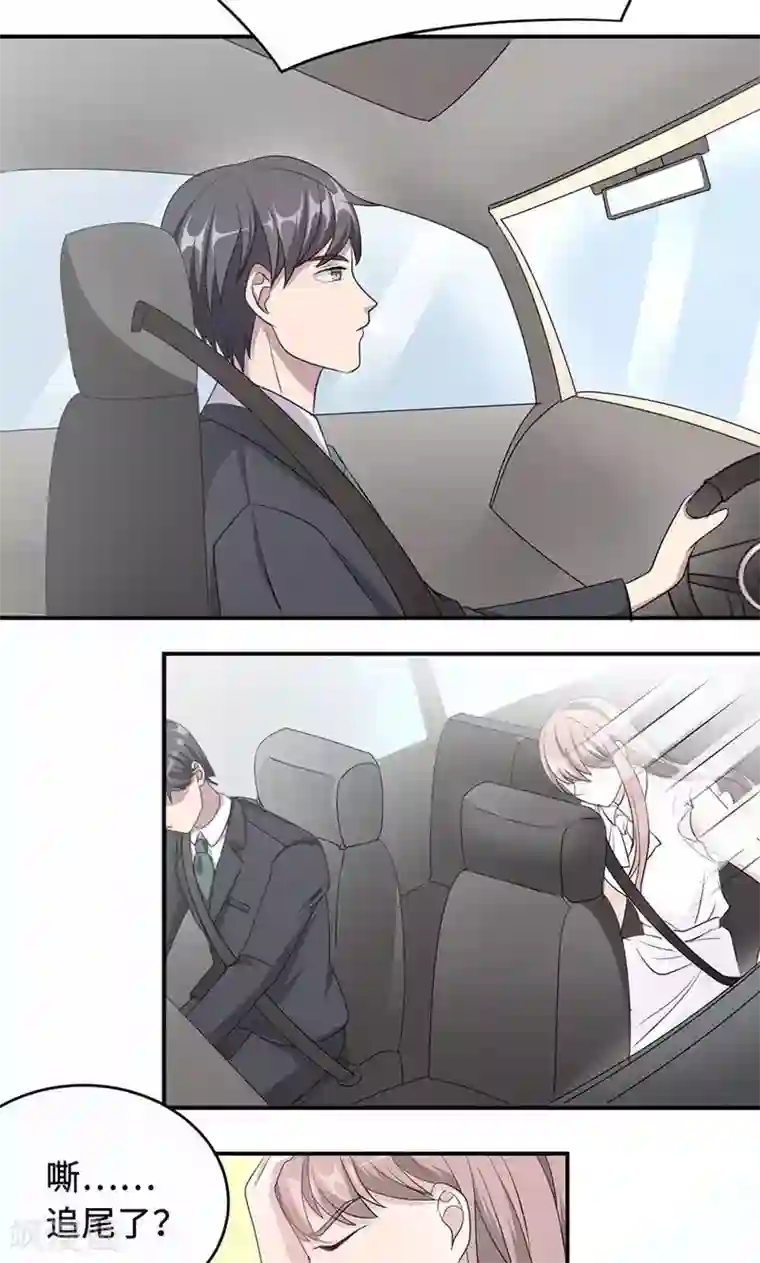 莫少逼婚，新妻难招架第29话 陈白沫回国