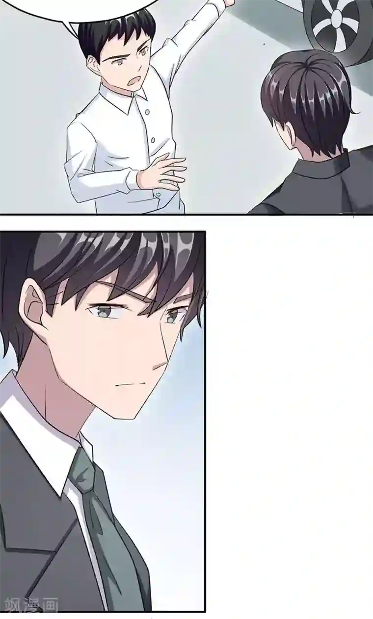 莫少逼婚，新妻难招架第29话 陈白沫回国