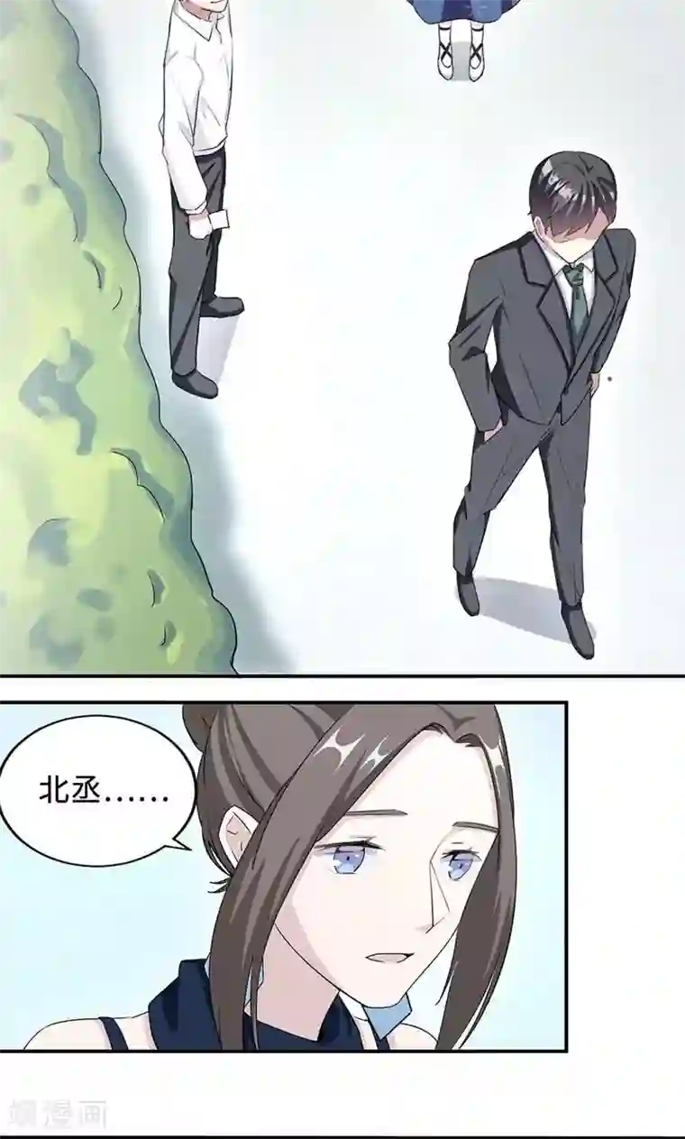 莫少逼婚，新妻难招架第29话 陈白沫回国