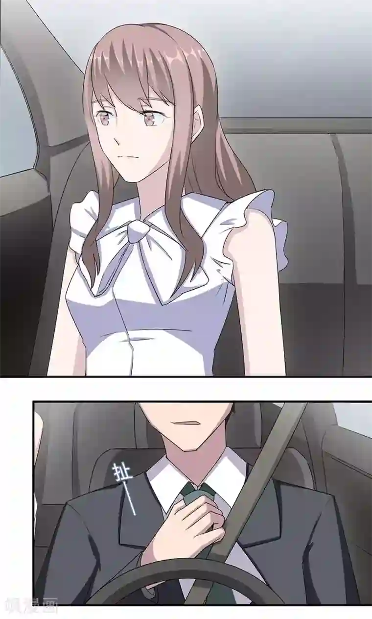 莫少逼婚，新妻难招架第29话 陈白沫回国