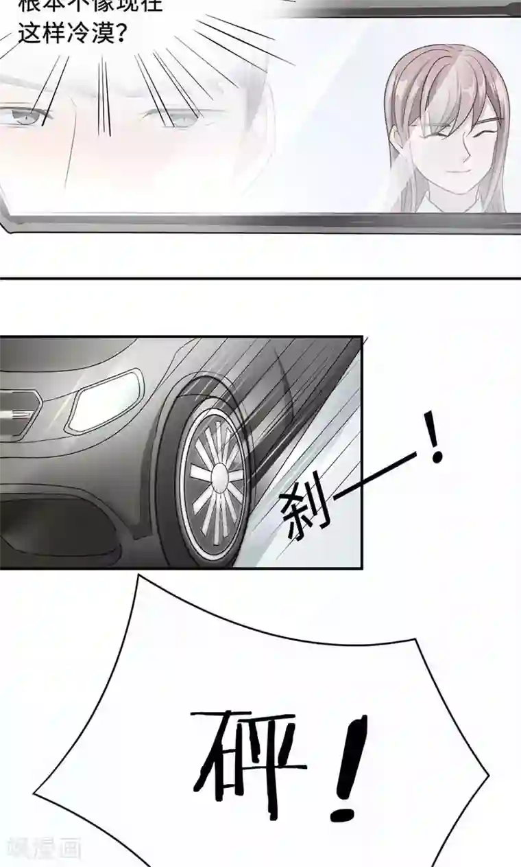 莫少逼婚，新妻难招架第29话 陈白沫回国