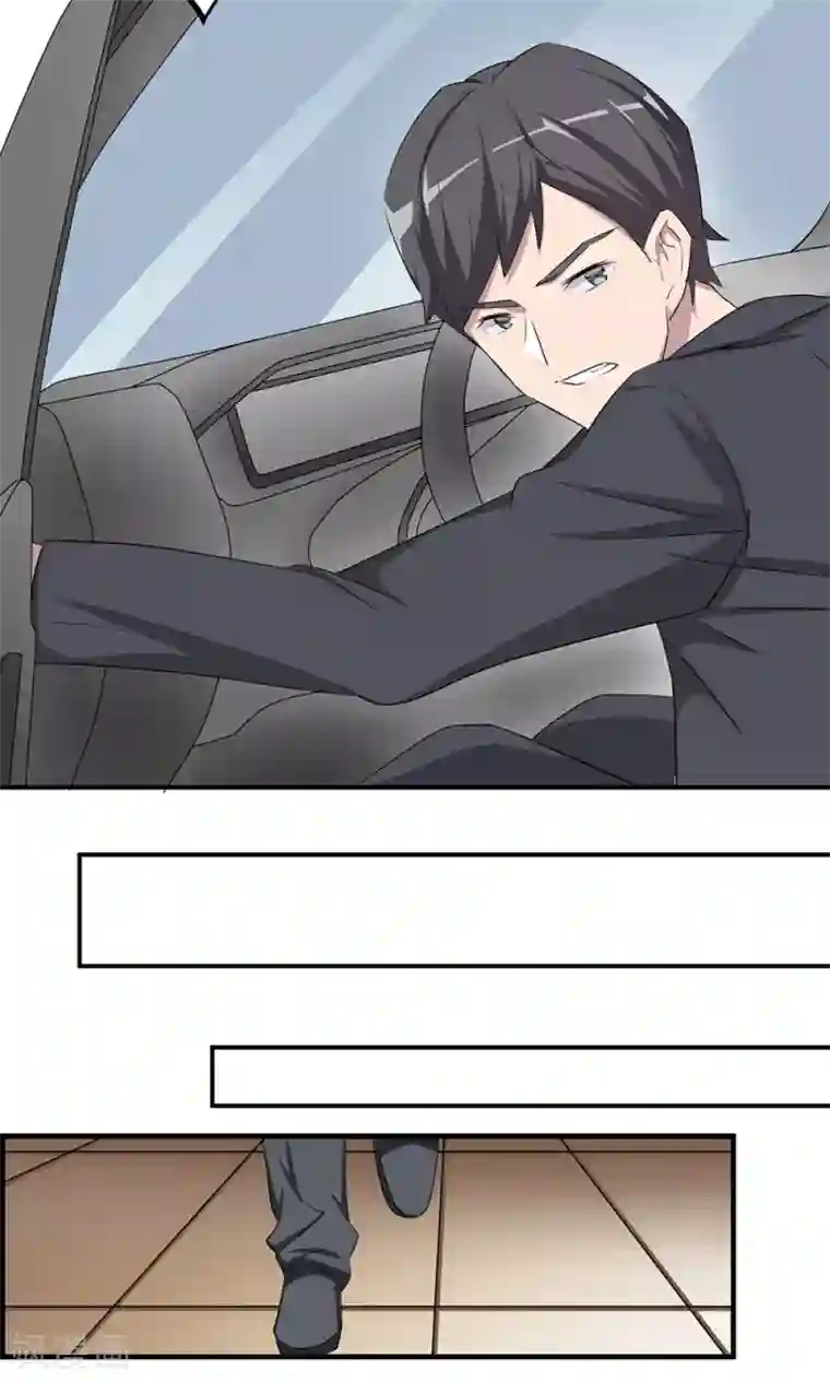 莫少逼婚，新妻难招架第30话 我会吃醋